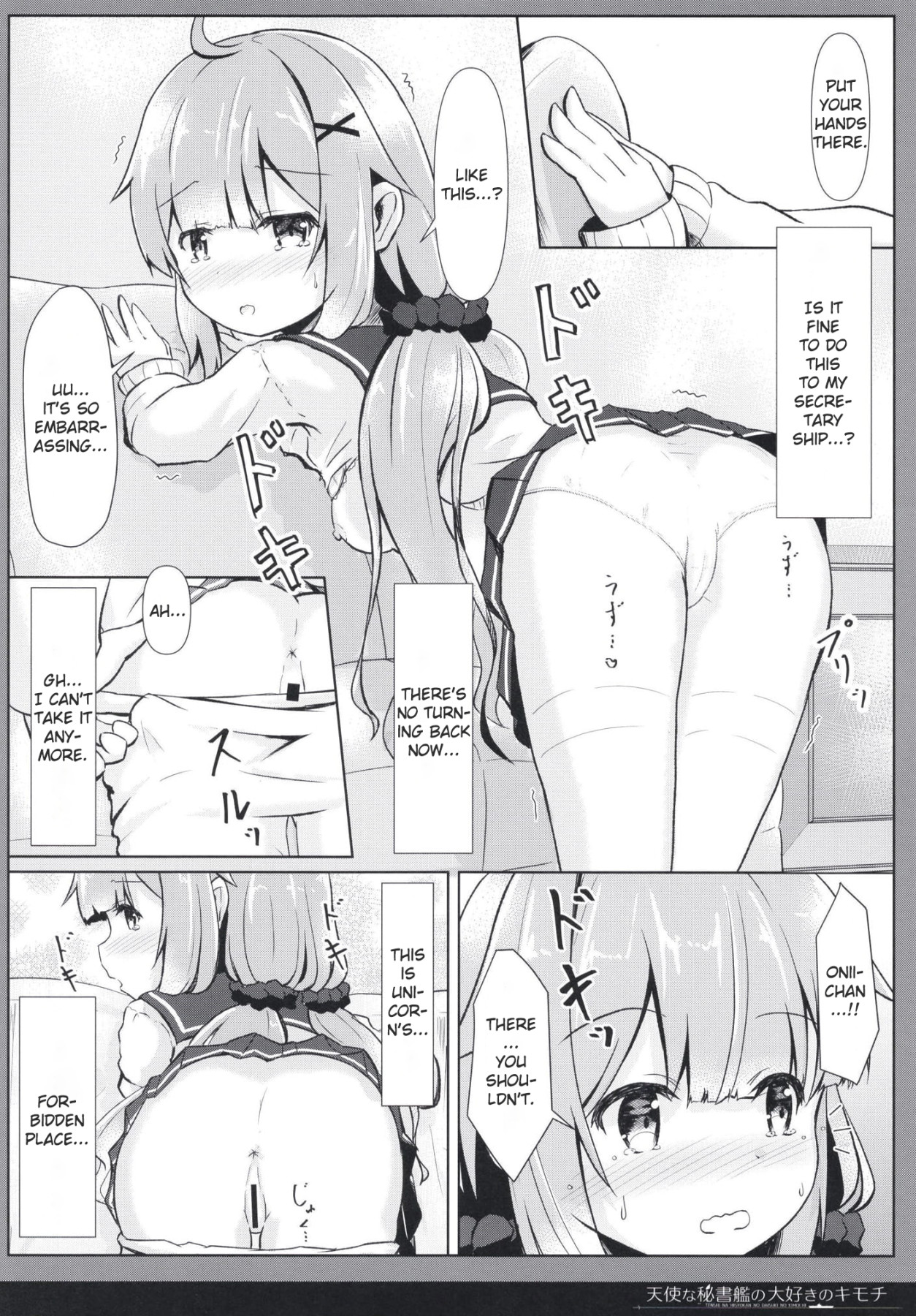 Hentai Manga Comic-An Angel Secretary's Beloved Feelings-Read-13